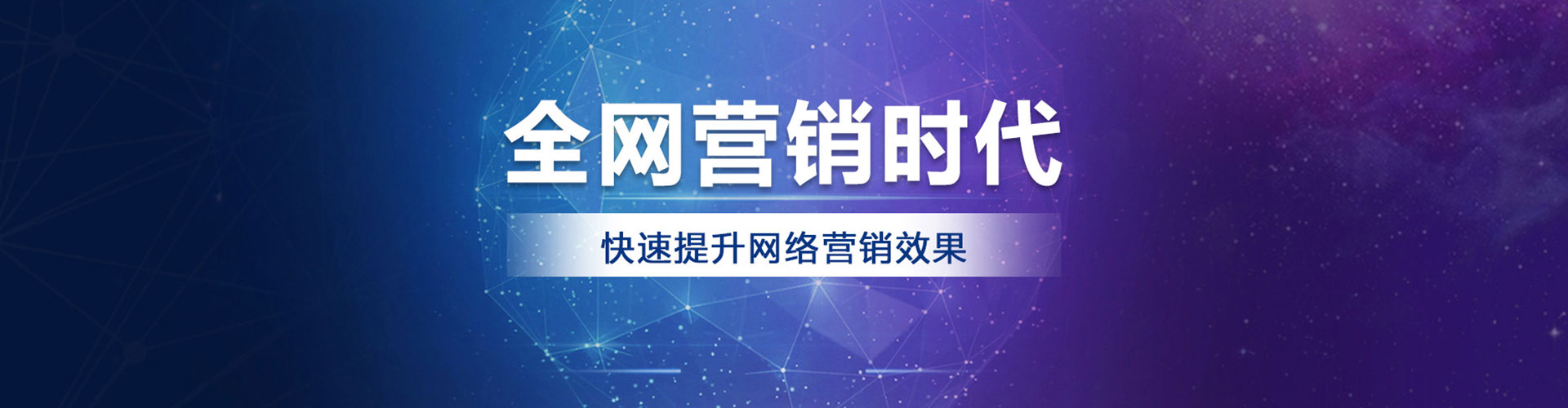 屏边百度sem