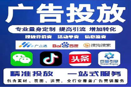 百度优化推广案例研究：如何提高网站转化率